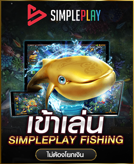 simpleplay-fish