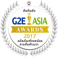 G2E ASIA AWARDS 2017